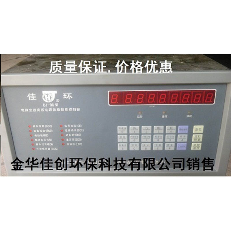 虎林DJ-96型电除尘高压控制器